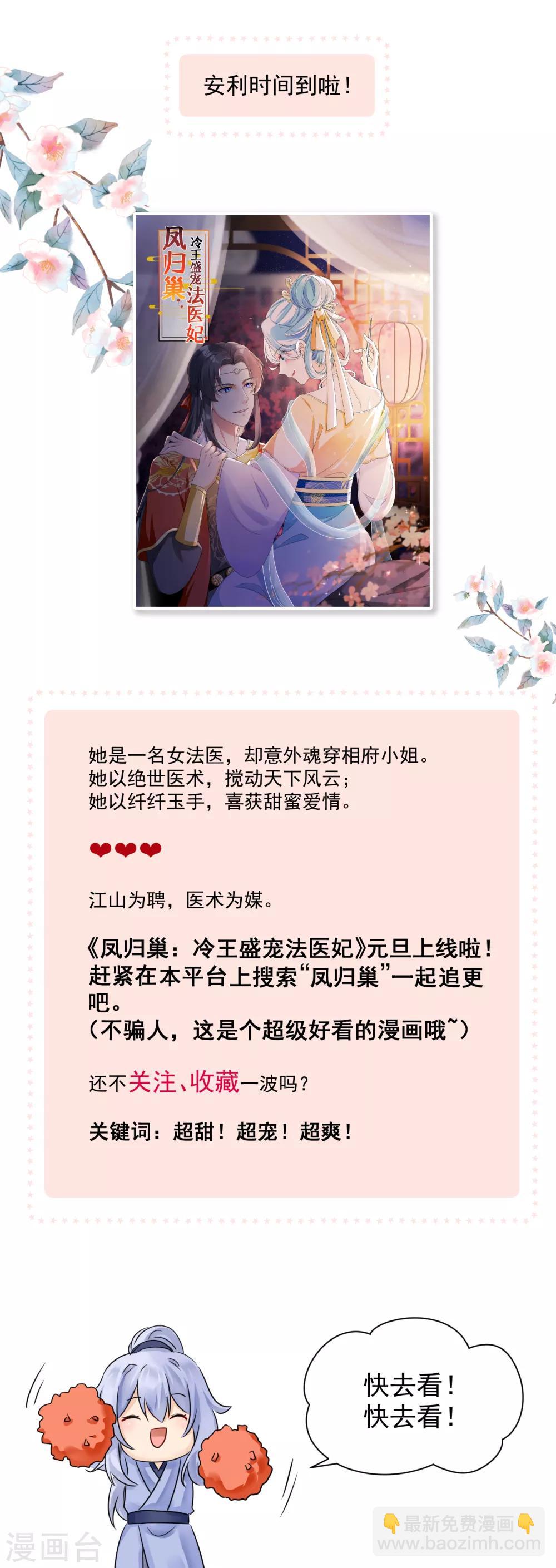 第48话 母亲发病-第49话