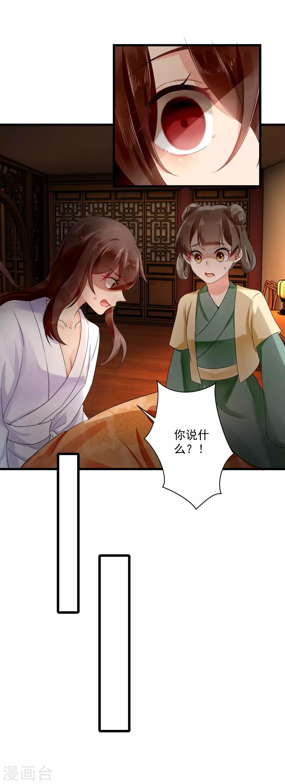 第48话 母亲发病-第49话