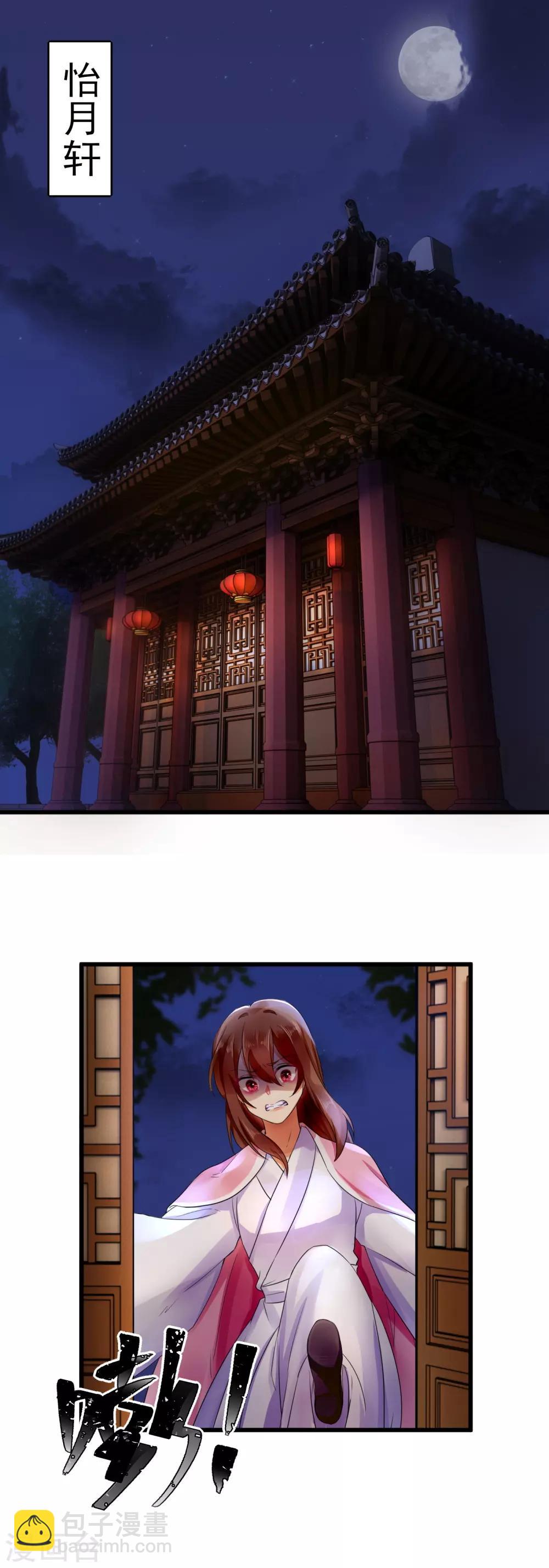 第48话 母亲发病-第49话