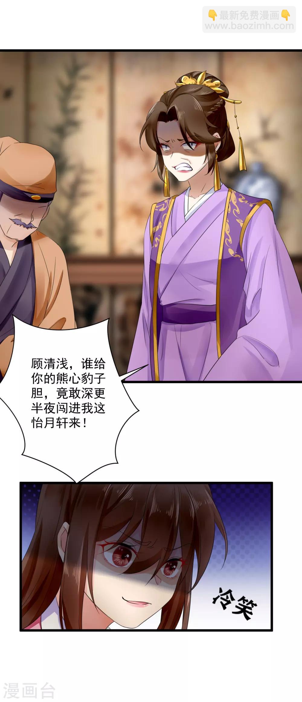 第48话 母亲发病-第49话