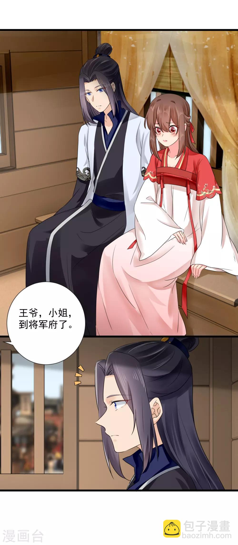 第52话 不爽，想打人！-第53话