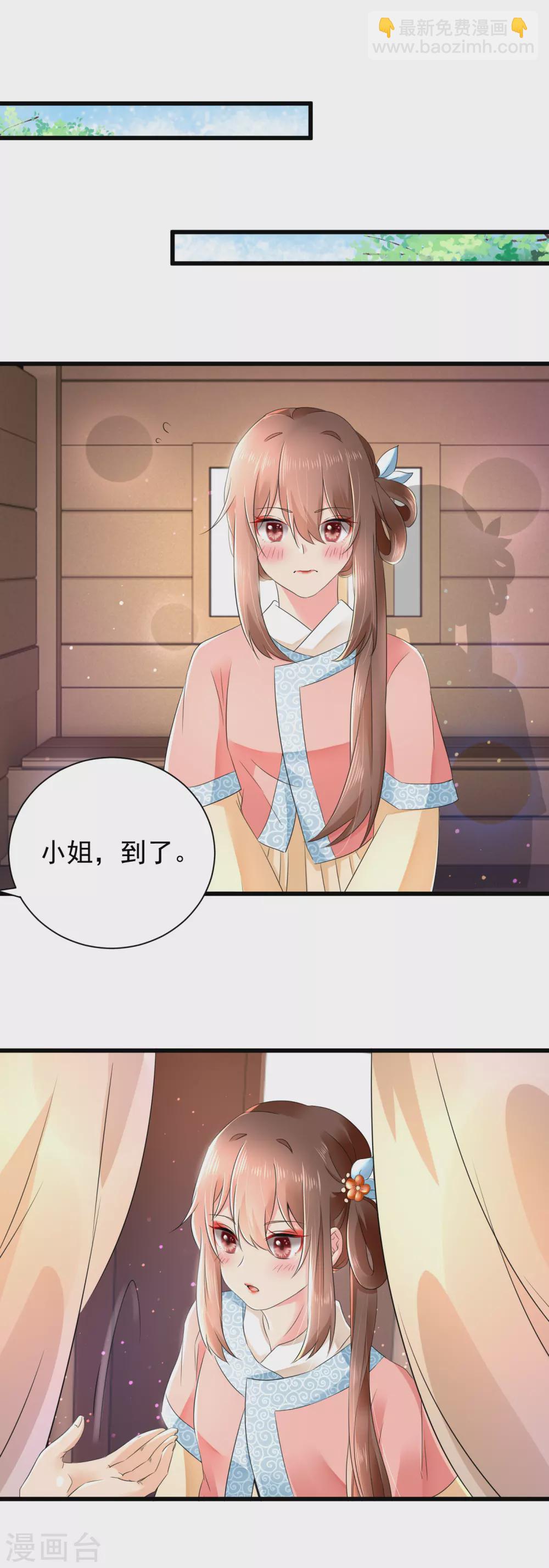 第58话 重孙子有望！-第59话