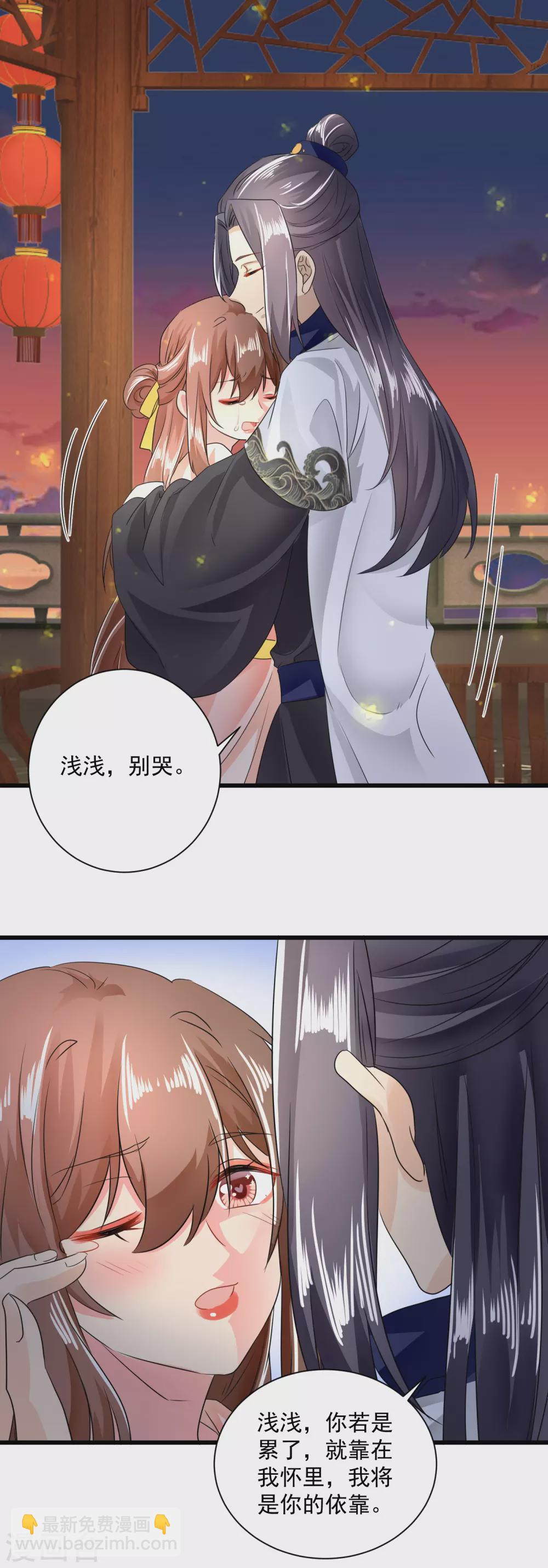 第62话 你可愿意嫁给我？-第63话