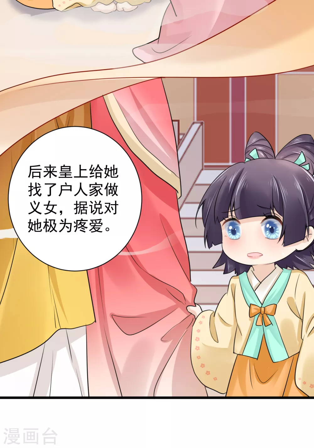 第64话 顾清浅受伤-第65话