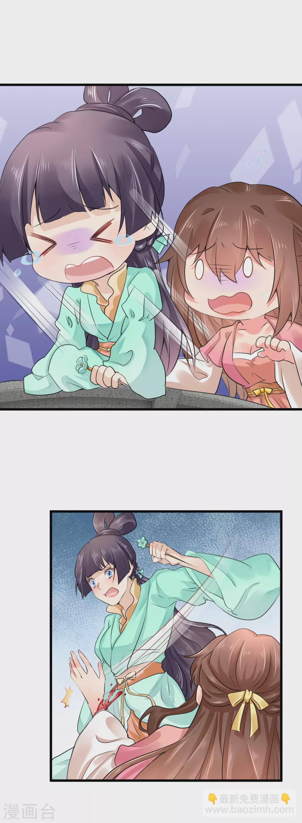 第64话 顾清浅受伤-第65话