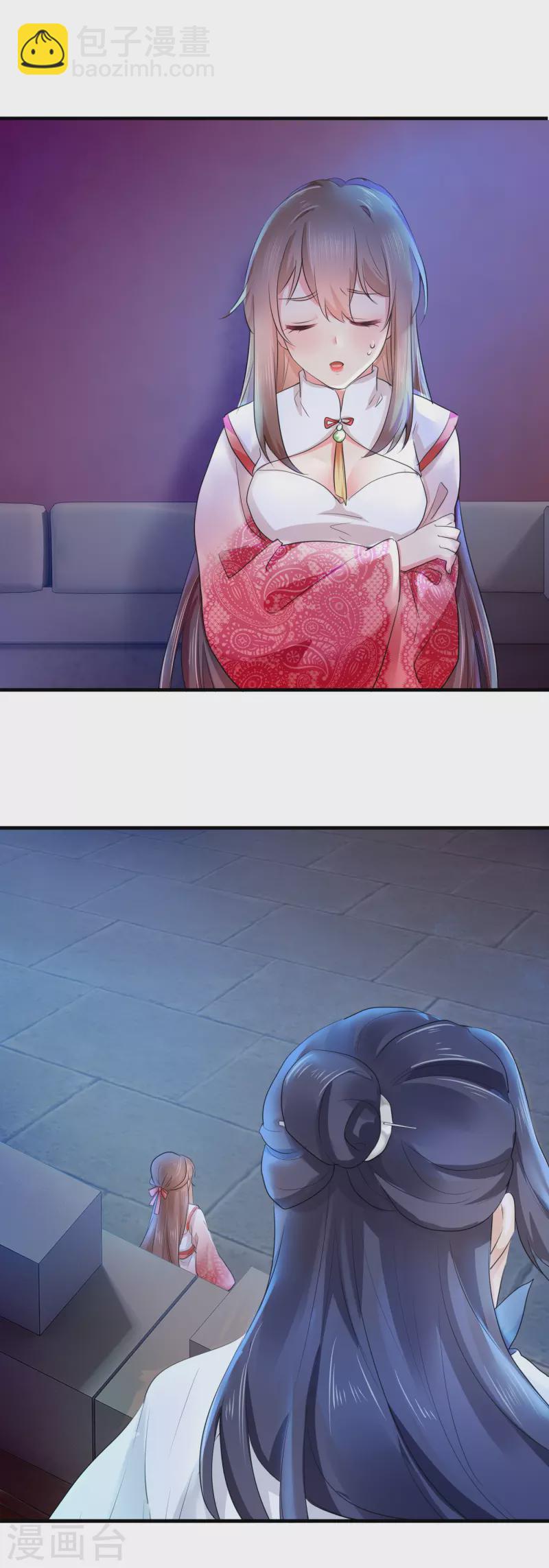 第74话 紧急措施-第85话