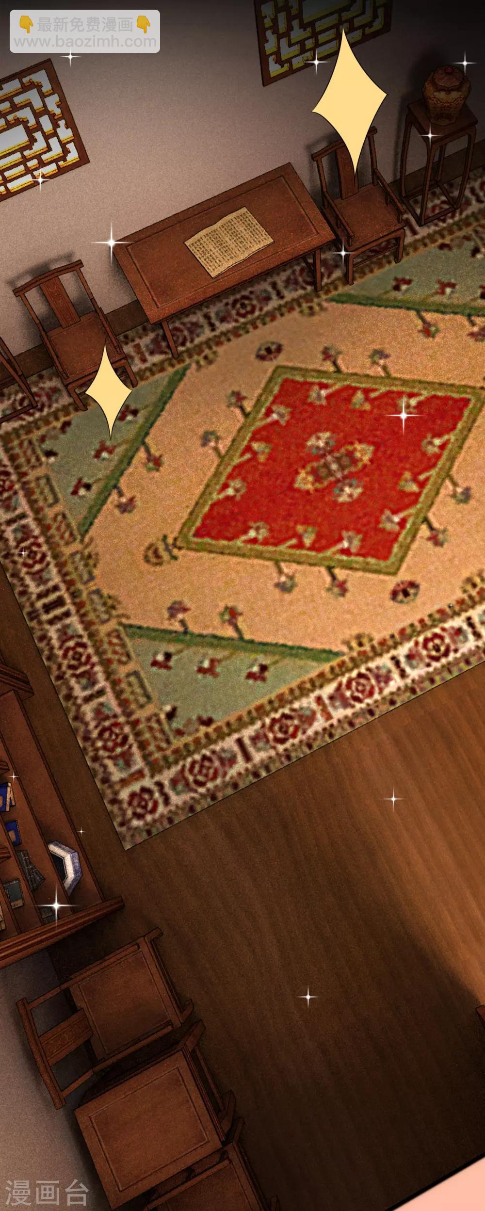 第8话 忠心的小丫鬟-第9话