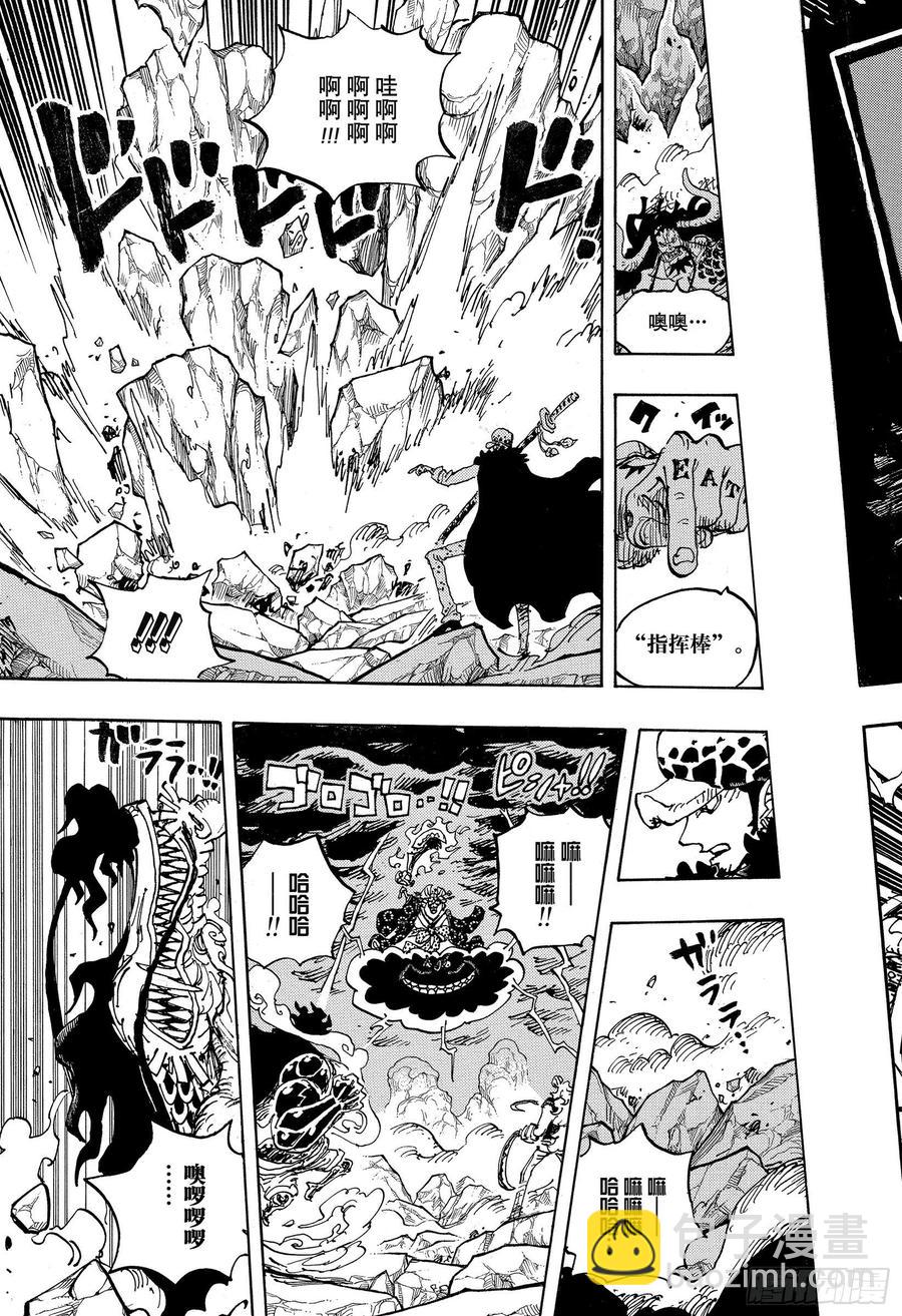 航海王 - 第1001話 鬼之島怪物決戰 - 3