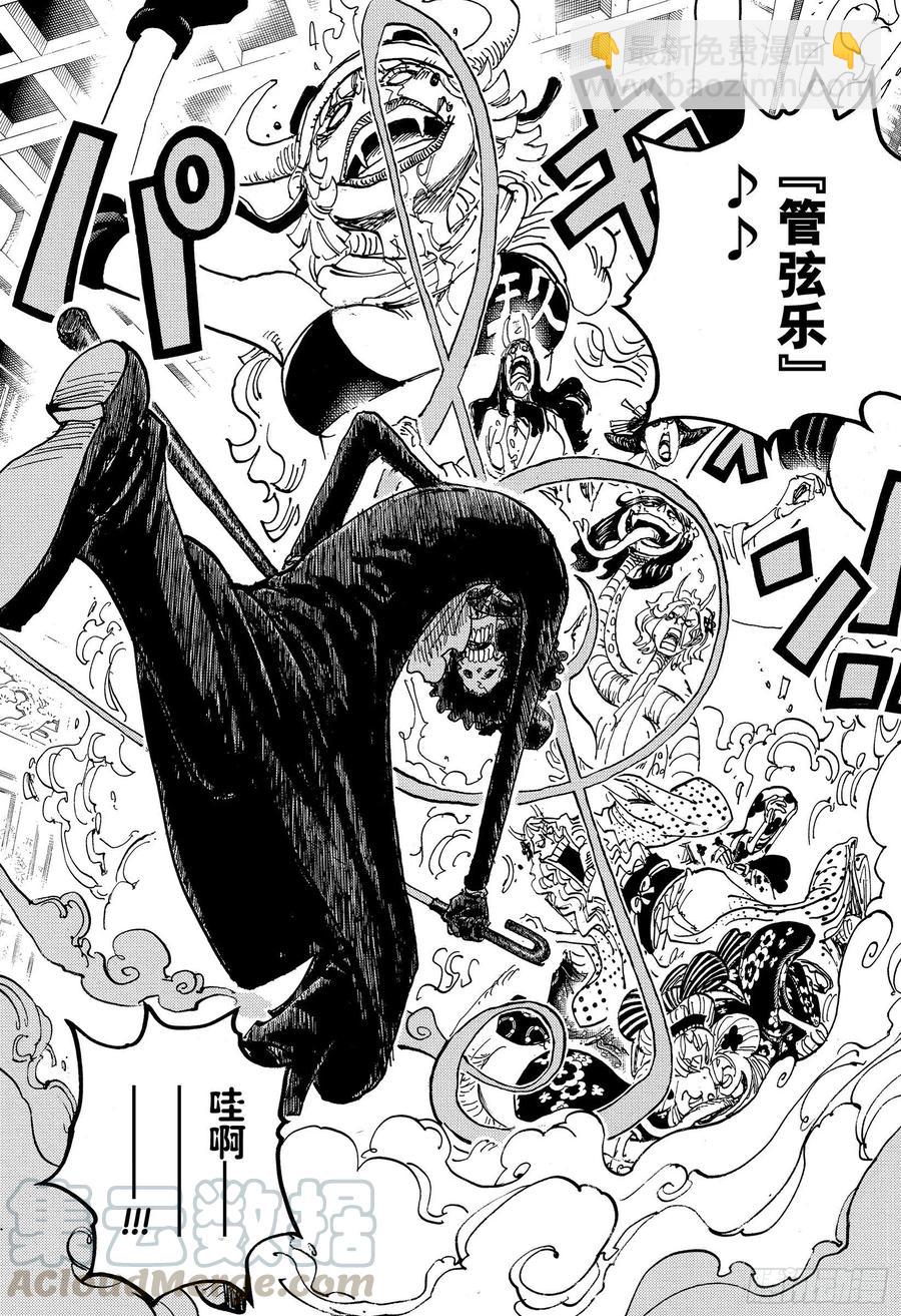 航海王 - 第1021話 惡魔 - 3