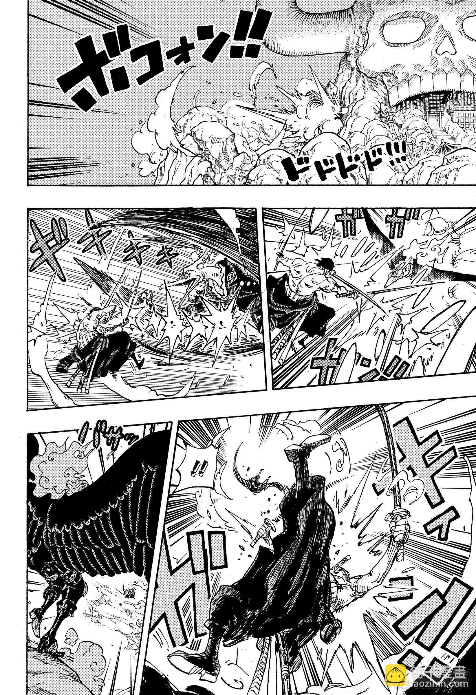 航海王 - 第1035話 佐羅VS燼 - 4