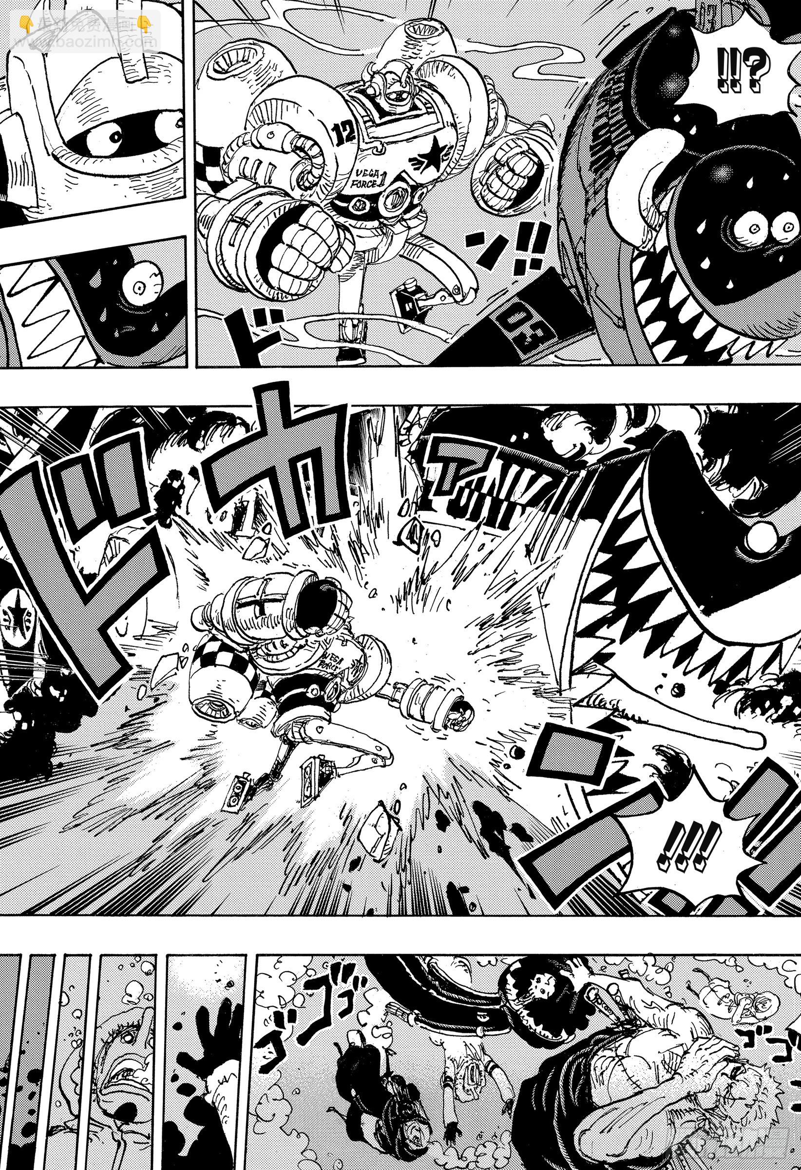 航海王 - 第1061話 未來島艾格赫德 - 1