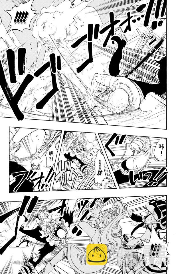 航海王 - 第109話 責任問題 - 5