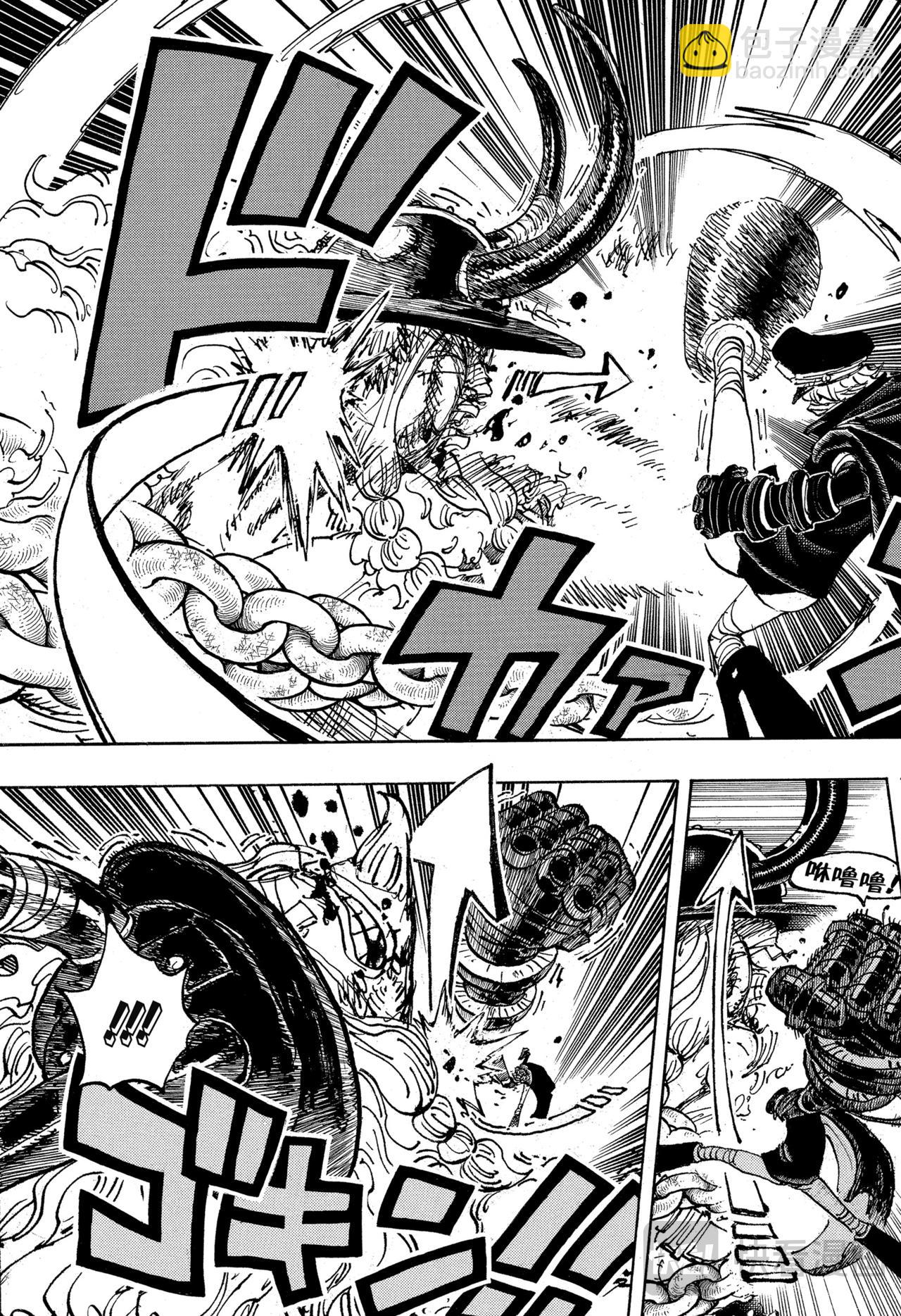 航海王 - 第1137話 夏目洛克登場 - 1