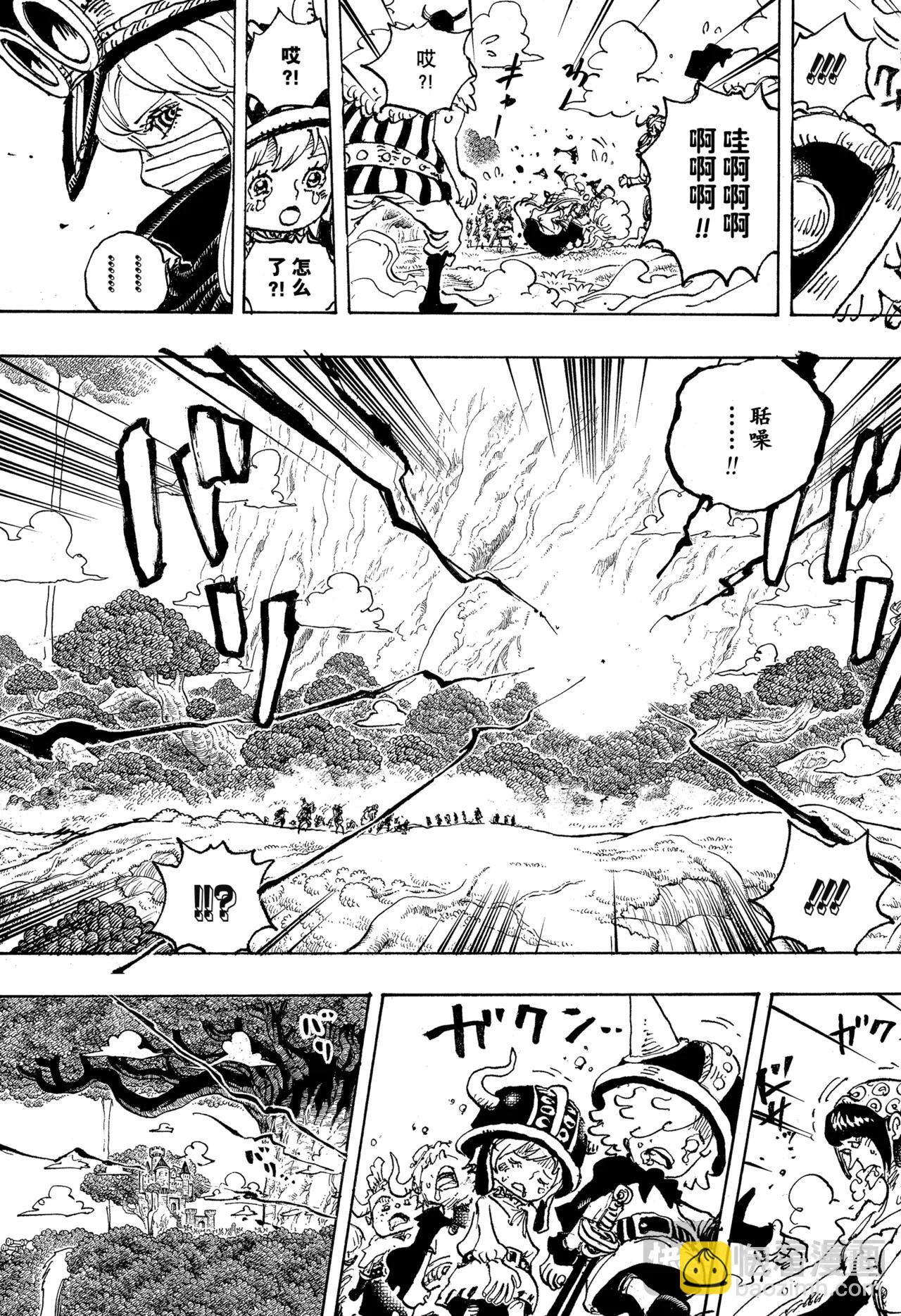 航海王 - 第1150話 黑化支配 - 3