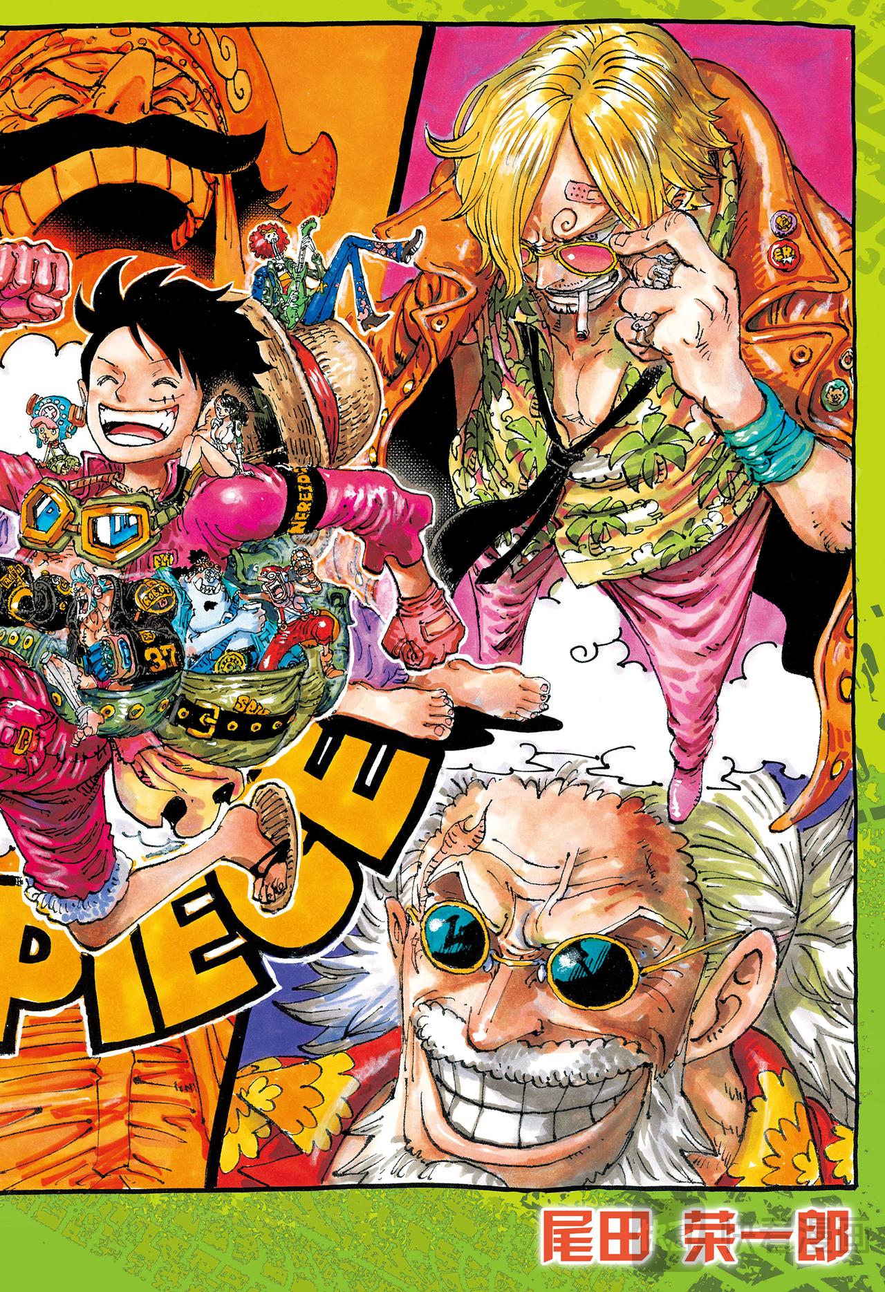 航海王 - 第1156話 偶像 - 1