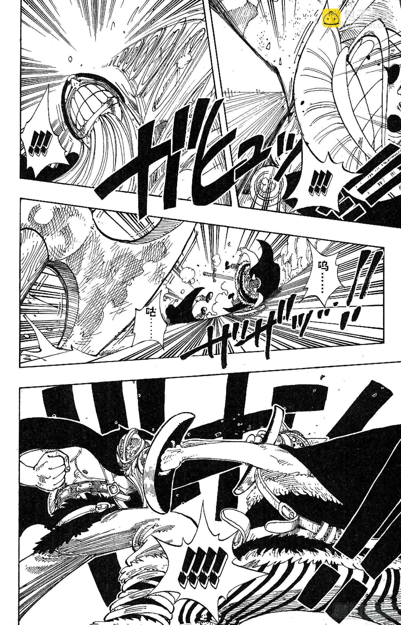 航海王 - 第117話 多利與布羅基 - 1