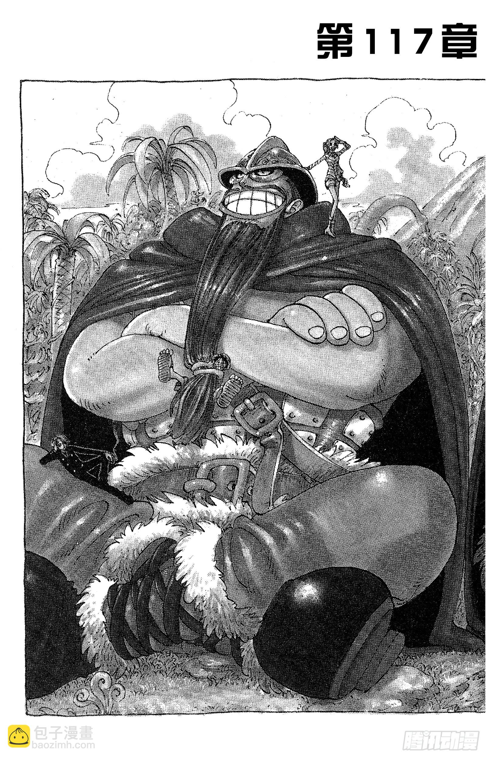 航海王 - 第117話 多利與布羅基 - 2