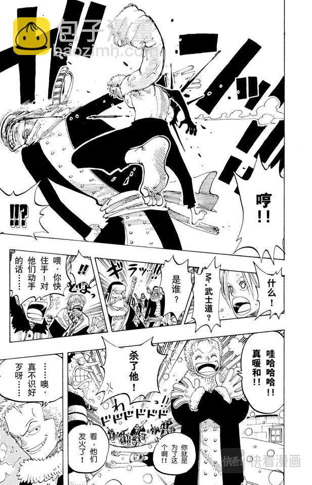 航海王 - 第139話 託尼託尼•喬巴登場 - 3