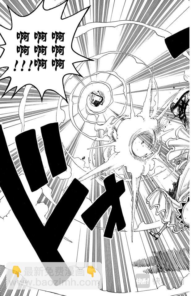 航海王 - 第193話 理想鄉 - 3