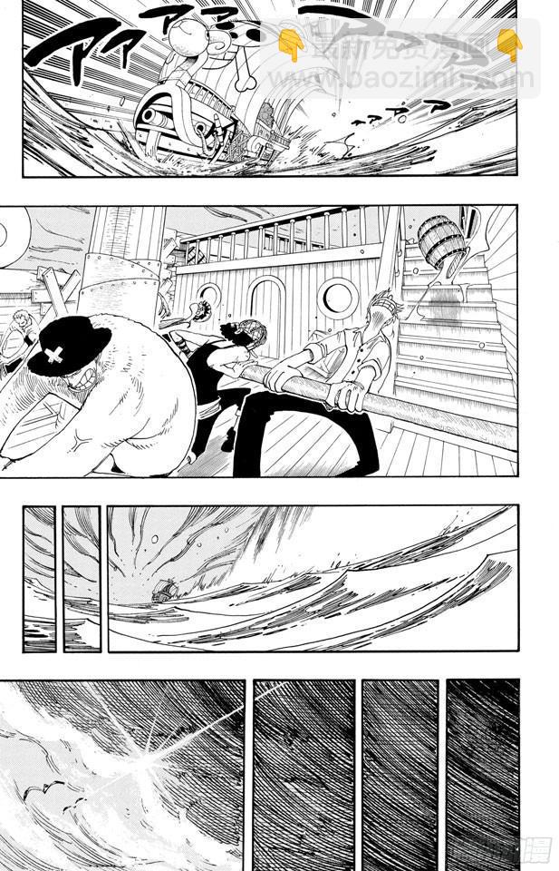 航海王 - 第221話 怪物 - 3