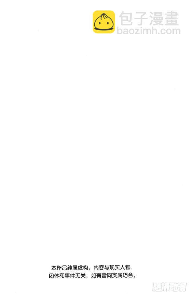 航海王 - 第227話 大騙子諾蘭度 - 3