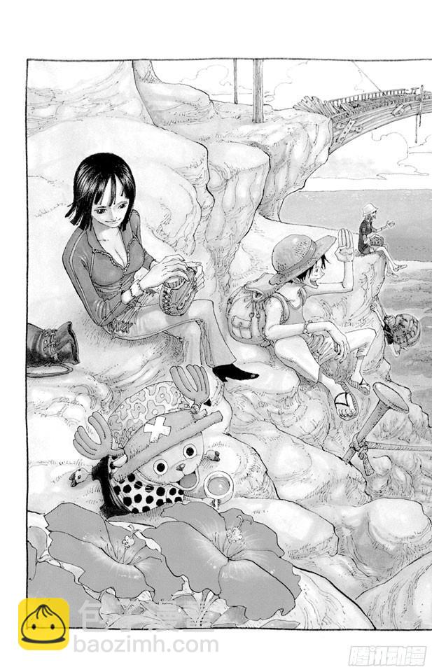 航海王 - 第241話 天之制裁 - 2