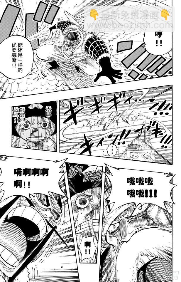 航海王 - 第249話 雲隱村 - 3