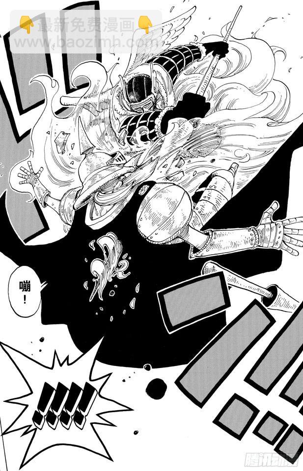 航海王 - 第249話 雲隱村 - 2