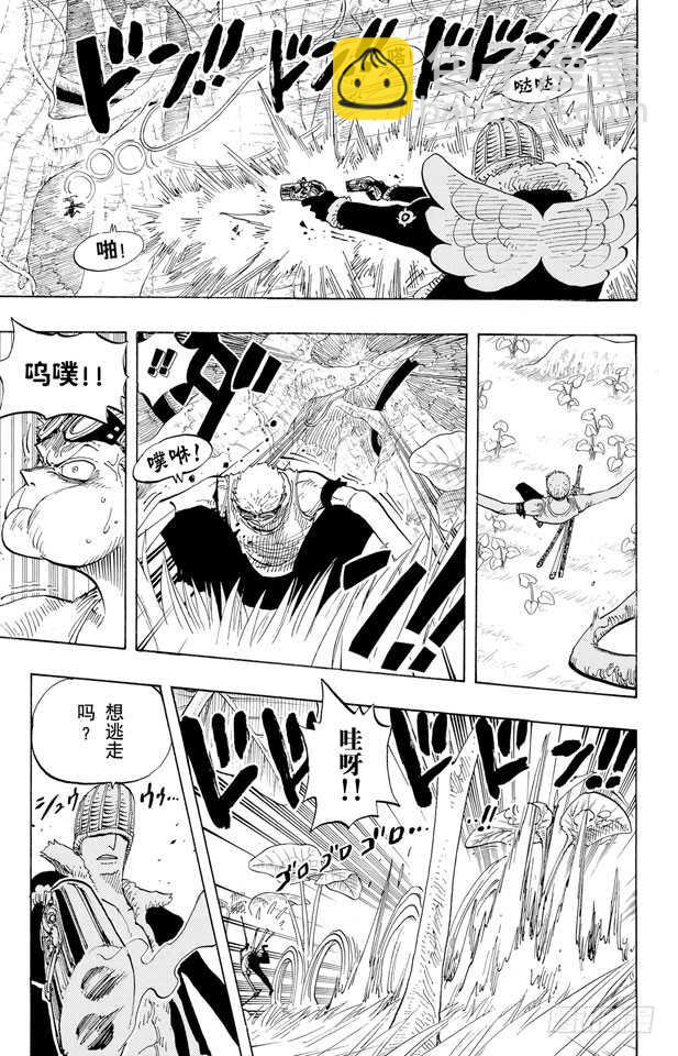 航海王 - 第259話 海盜佐羅VS.戰士 - 3