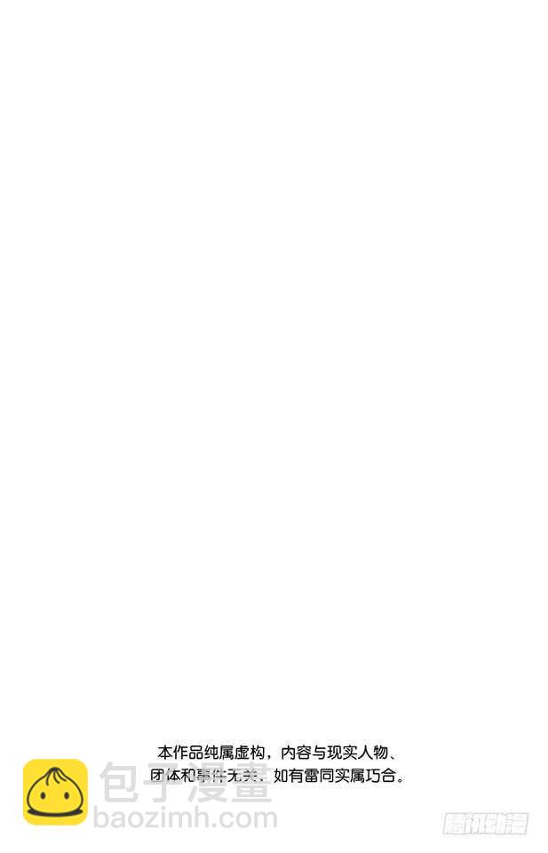 航海王 - 第265話 海盜羅賓VS.神兵 - 3