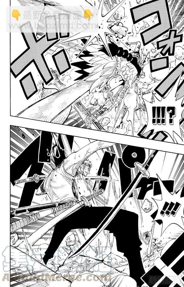 航海王 - 第269話 協奏曲 - 1