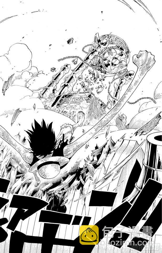 航海王 - 第299話 幻想曲 - 2