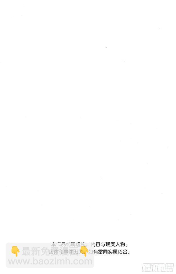 航海王 - 第317話 擊倒 - 3