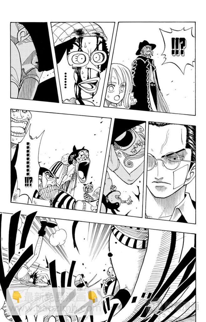航海王 - 第33話 無聲的男人 - 3