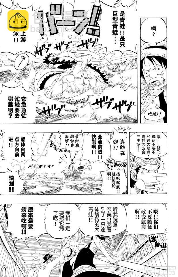 航海王 - 第321話 單挑 - 3