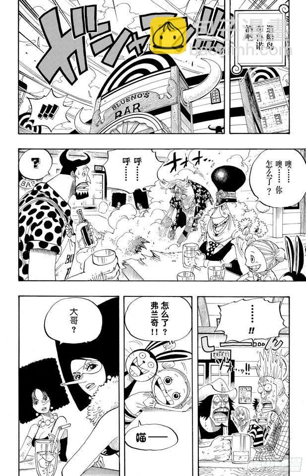 航海王 - 第341話 惡魔 - 4