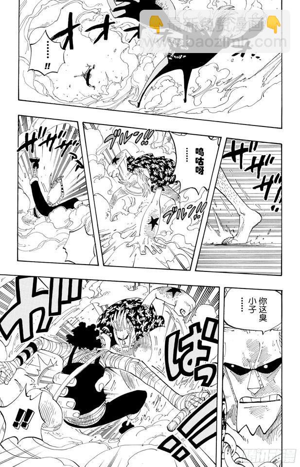 航海王 - 第351話 船精靈 - 3