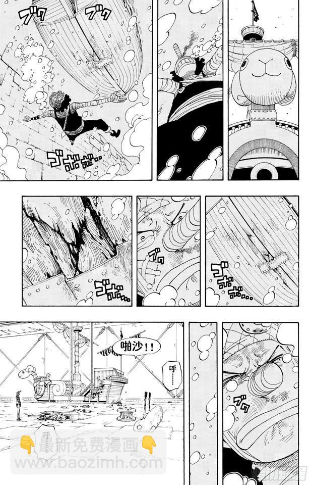 航海王 - 第351話 船精靈 - 1