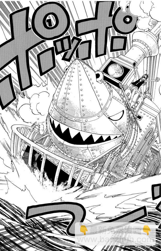 航海王 - 第365話 火箭人 - 3