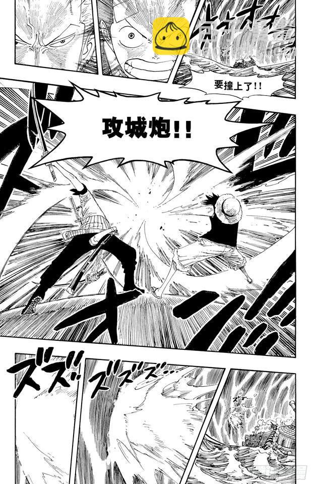 航海王 - 第367話 狙擊王 - 3