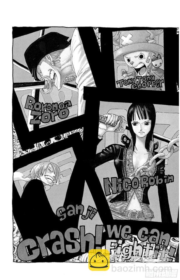 航海王 - 第369話 拉麪拳法 - 2