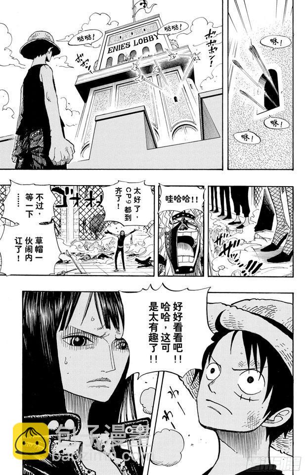 航海王 - 第389話 應答 - 6