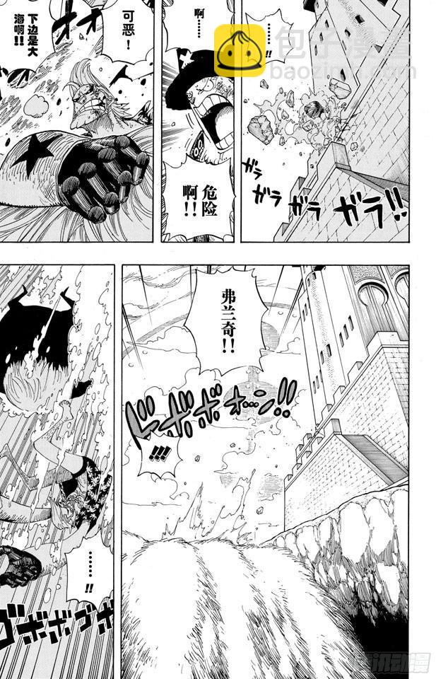 航海王 - 第405話 力量 - 5