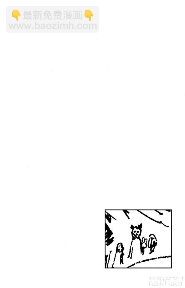 航海王 - 第405話 力量 - 3