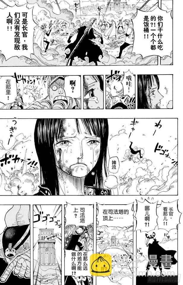 航海王 - 第419話 英雄傳說 - 3