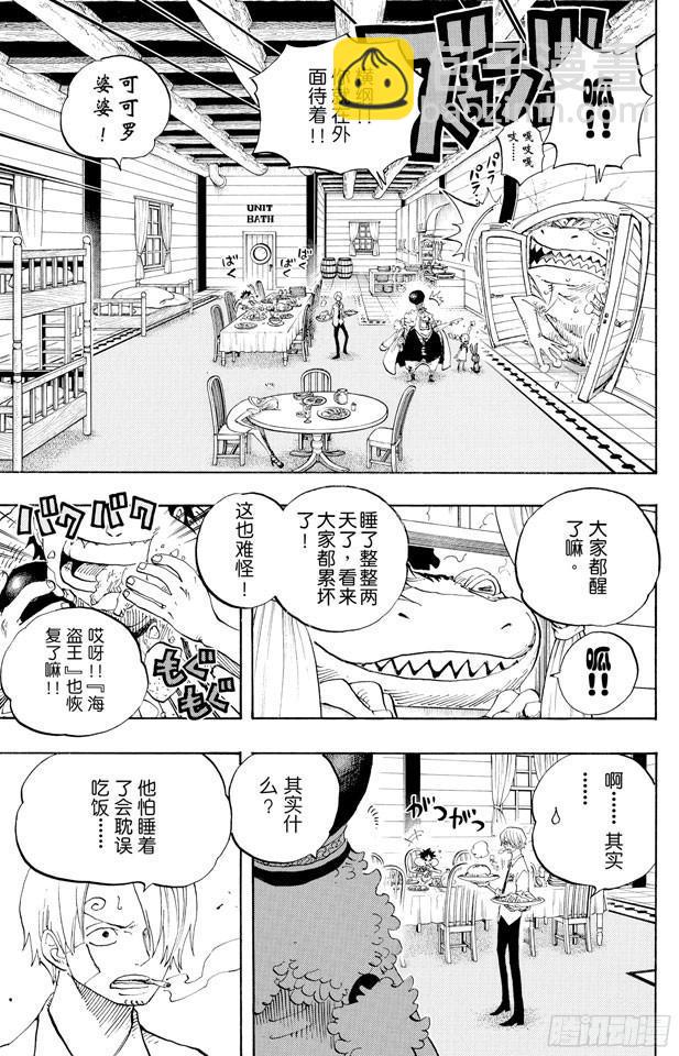 航海王 - 第431話 愛的拳頭 - 6