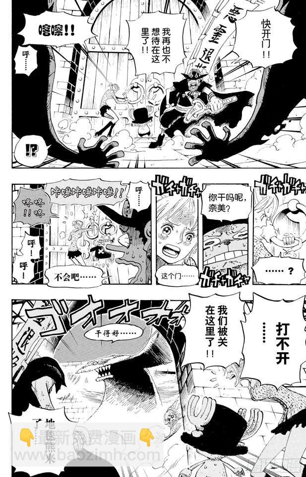 航海王 - 第447話 嚇人殭屍 - 4