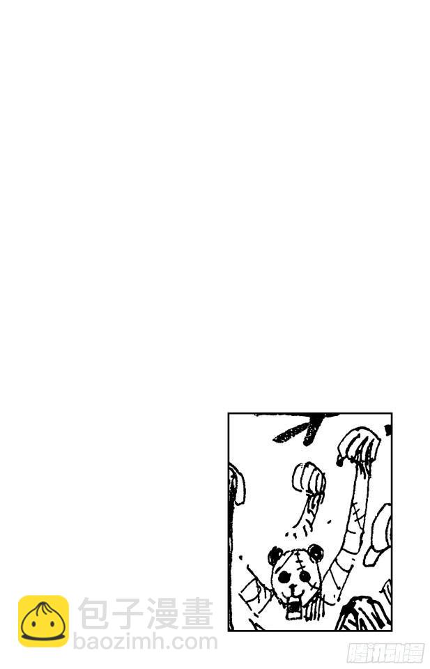 航海王 - 第449話 恐怖之船上的四怪人 - 3