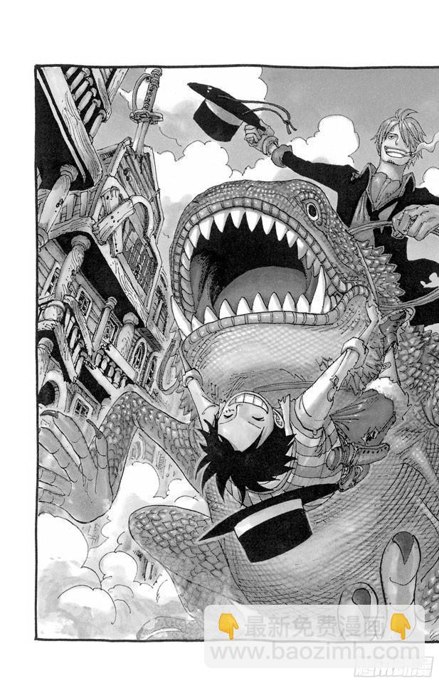 航海王 - 第457話 肉…… - 2