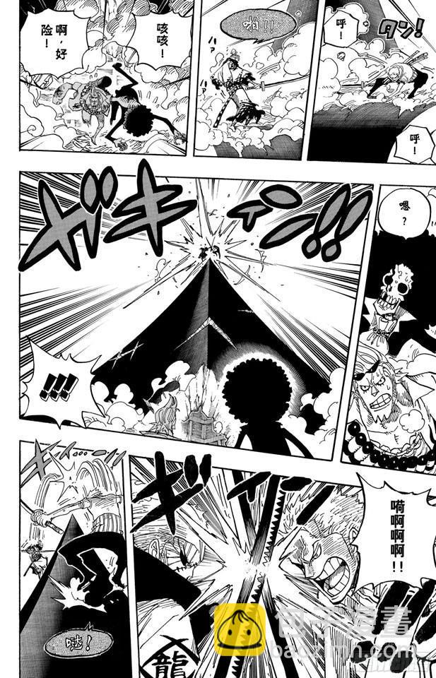 航海王 - 第467話 海盜佐羅VS.武士龍馬 - 4